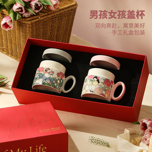 蓝莲花新婚结婚礼物实用礼品婚礼对杯送新人新娘闺蜜姐妹朋友订婚