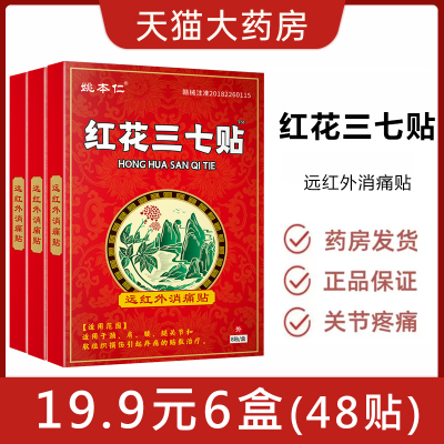 延迟男用药膏喷雾早泄特效药水龟头敏感降敏一喷壮阳就硬延迟喷雾