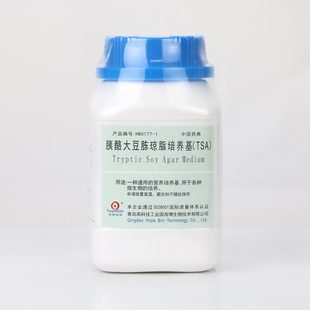 250g 胰酪大豆胨琼脂培养基 大豆酪蛋白琼脂培养基 TSA 药典版