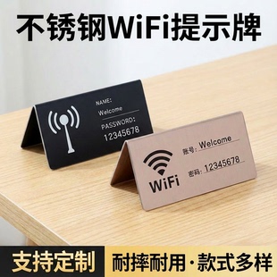 不锈钢桌面WiFi立式提示牌定制抗摔耐用方便移动三角标识牌餐厅美甲咖啡馆前台酒店房间WiFi密码展示告示牌