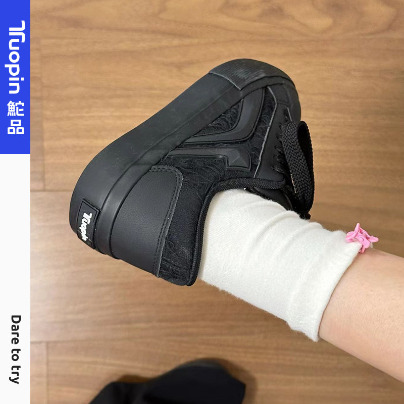 鮀品黑色板鞋女款2026春季新款全黑鞋百搭小香风厚底休闲运动鞋子,女鞋,休闲板鞋,淘宝优惠券,粉丝福利购,淘宝优惠卷