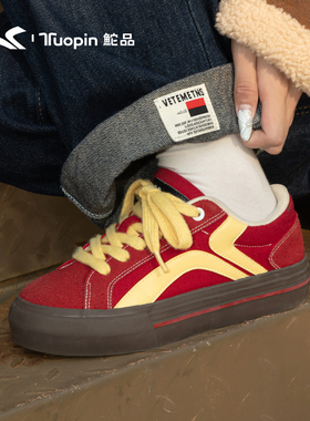 鮀品红色板鞋女2025秋冬新款复古休闲帆布鞋百搭圣诞本命年鞋子女