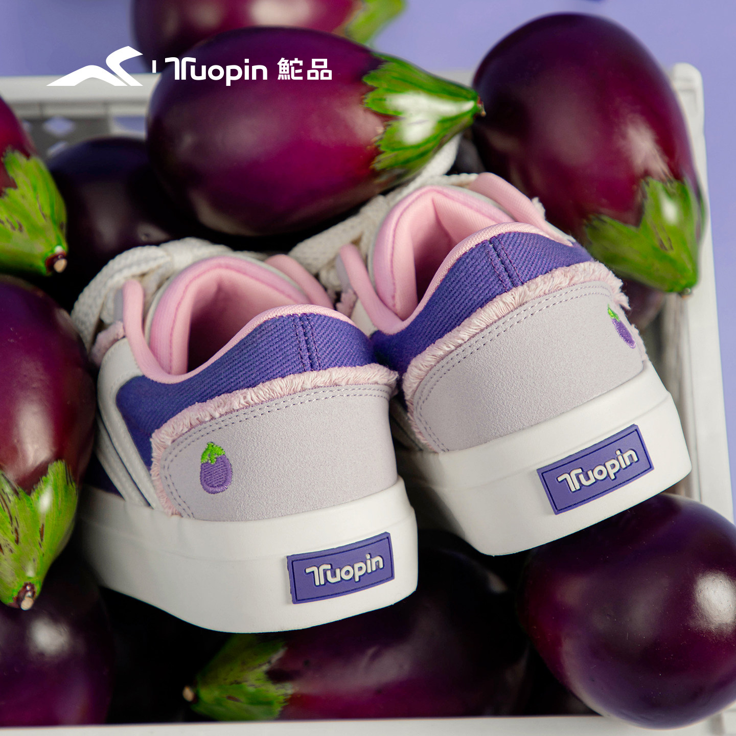 鮀品茄子鞋女原创板鞋2026春季新款小众不撞款紫色鞋子运动休闲鞋,女鞋,时尚休闲鞋,淘宝优惠券,粉丝福利购,淘宝优惠卷