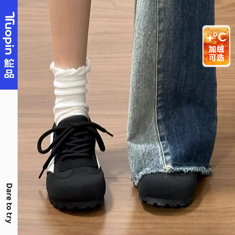 【热销爆款】鮀品黑色德训鞋女