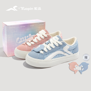 鮀品小香风蓝粉鸳鸯板鞋女2026春季新款原创帆布鞋休闲百搭面包鞋