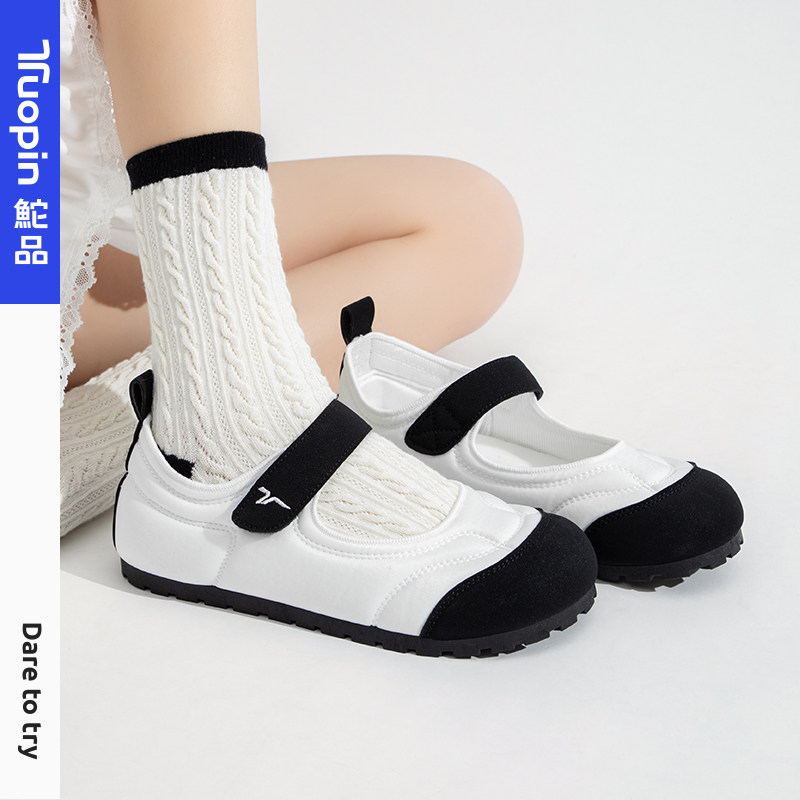 鮀品休闲凉鞋女2025秋冬新款时尚休闲鞋小白鞋子包头平底玛丽珍鞋,女鞋,休闲凉鞋,淘宝优惠券,粉丝福利购,淘宝优惠卷