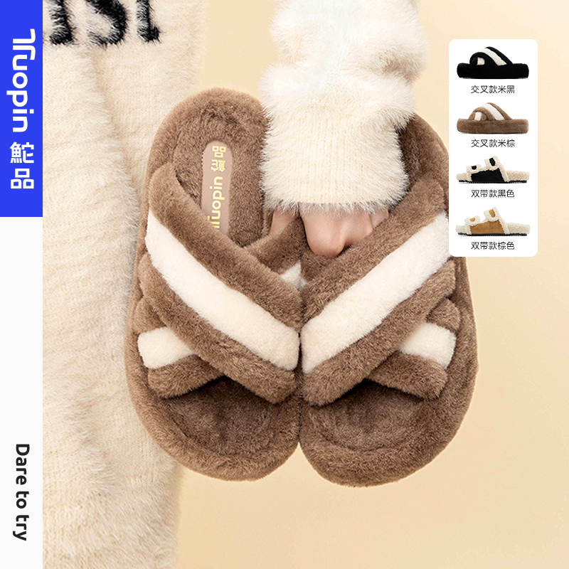 鮀品毛毛拖鞋女外穿懒人一脚蹬百搭时尚加绒厚底舒适毛茸茸棉拖鞋