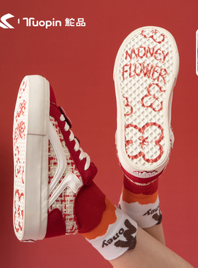 鮀品小香风红色加绒板鞋女2025秋冬新款棉鞋子小众百搭休闲运动鞋