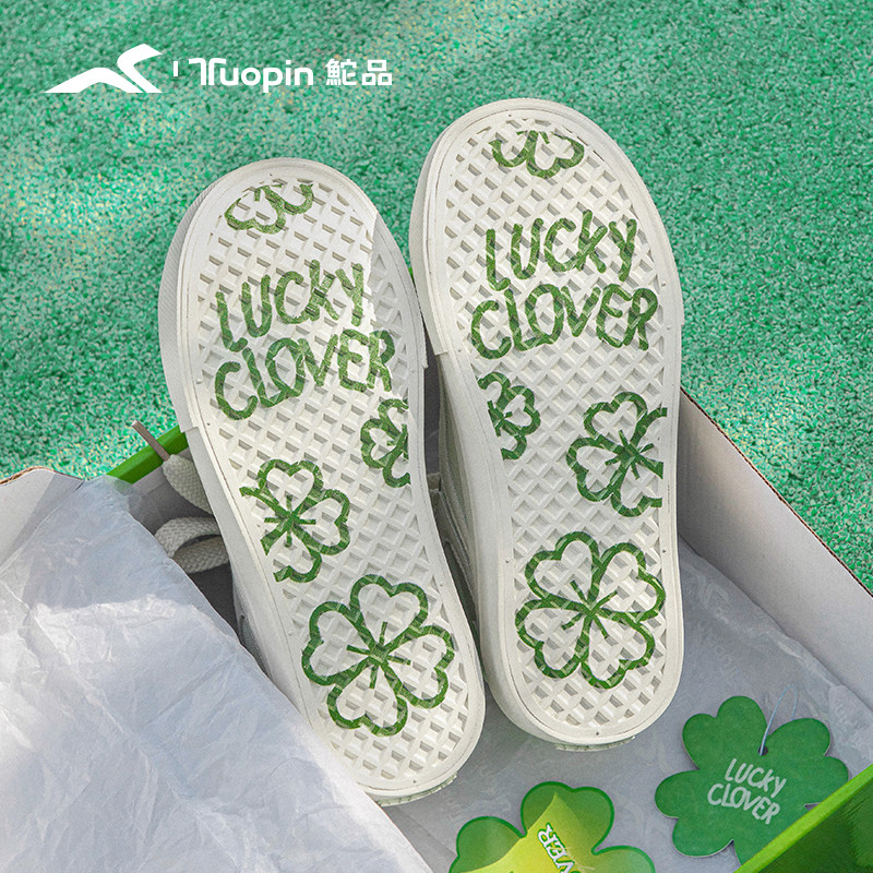 鮀品四叶草板鞋女透气夏季新款厚底帆布鞋薄荷绿色鞋子休闲运动鞋,女鞋,时尚休闲鞋,淘宝优惠券,粉丝福利购,淘宝优惠卷