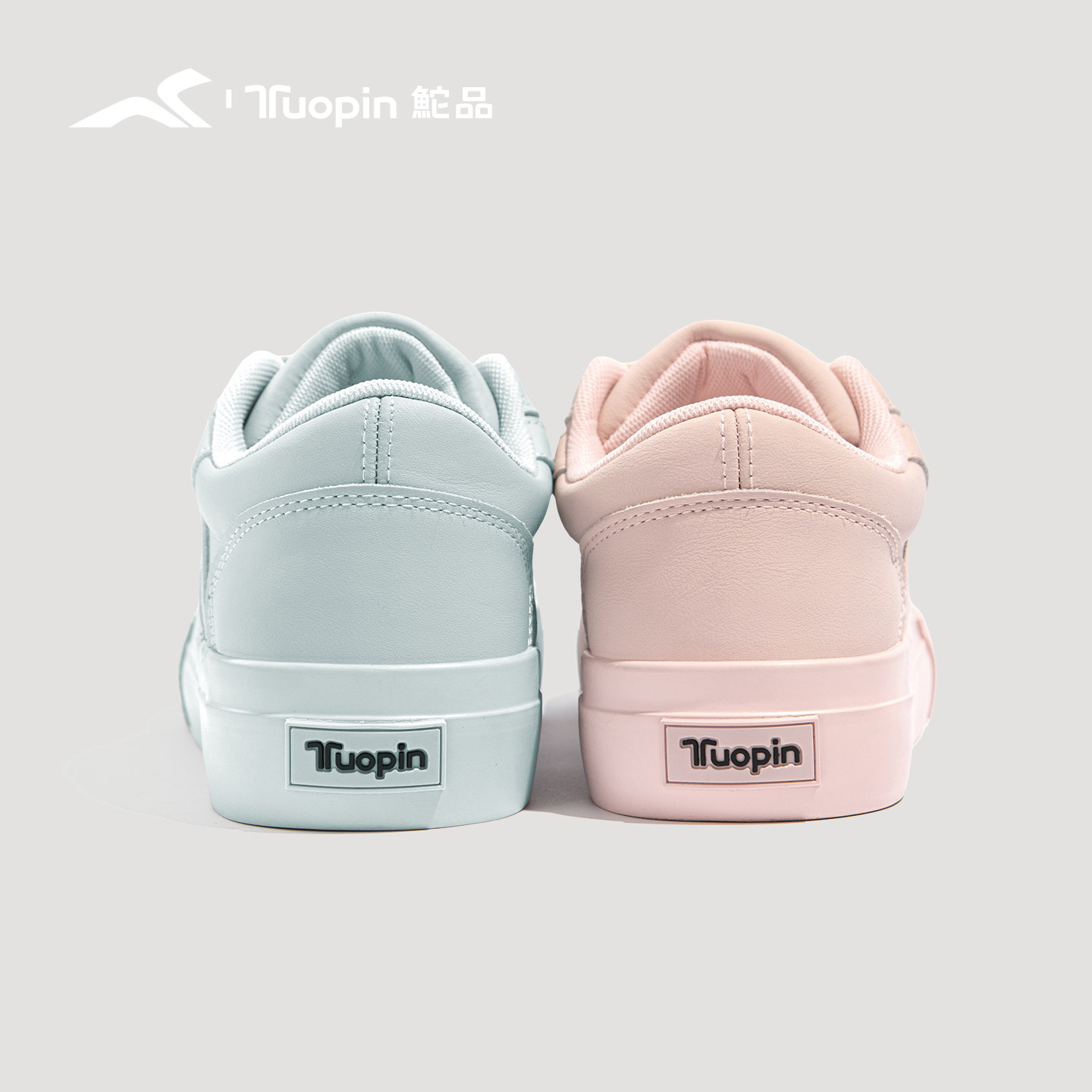 鮀品蓝粉鸳鸯板鞋女2026春新款应援色鞋子百搭厚底增高运动休闲鞋,女鞋,时尚休闲鞋,淘宝优惠券,粉丝福利购,淘宝优惠卷