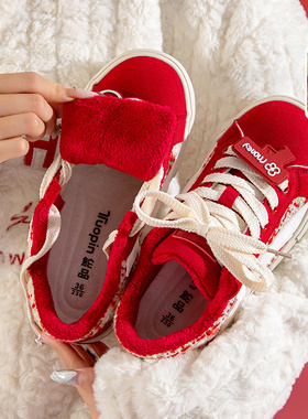 鮀品加绒板鞋女款有钱花2025年冬季新款红色百搭运动休闲鞋二棉鞋