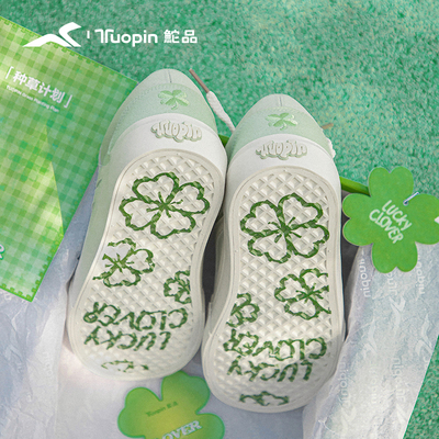 鮀品四叶草板鞋女绿色帆布鞋