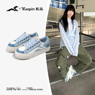 鮀品牛仔蓝板鞋女款2026春夏新款厚底小白鞋百搭休闲蓝色运动鞋子