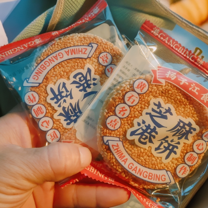 湖北特产扬子江黄石港饼大落饼喜饼独立包装