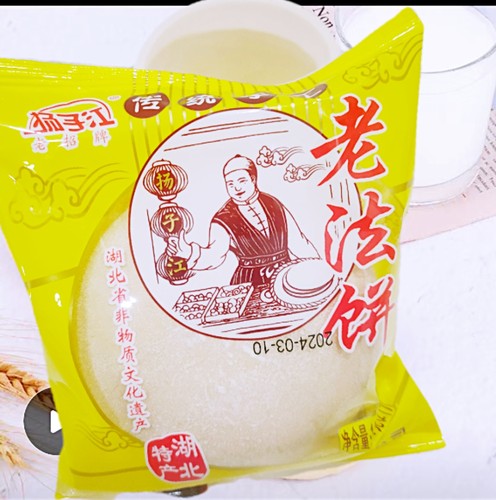 扬子江大法饼老面包老面发饼怀旧糕点早餐零食湖北武汉特产美食