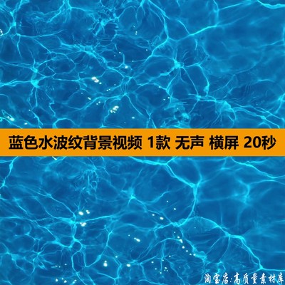 唯美蓝色水波纹涟漪波浪粒子光斑晚会舞台LED大屏幕背景视频素材