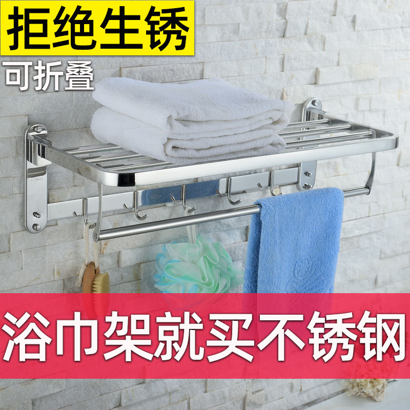 免钉免打孔sus304不锈钢毛巾杆