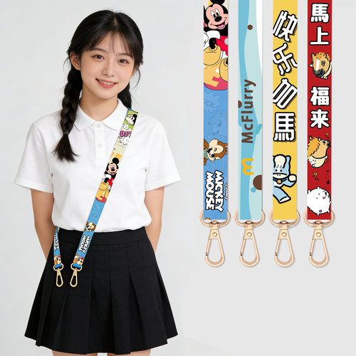 卡通可爱斜挎可调替换背带