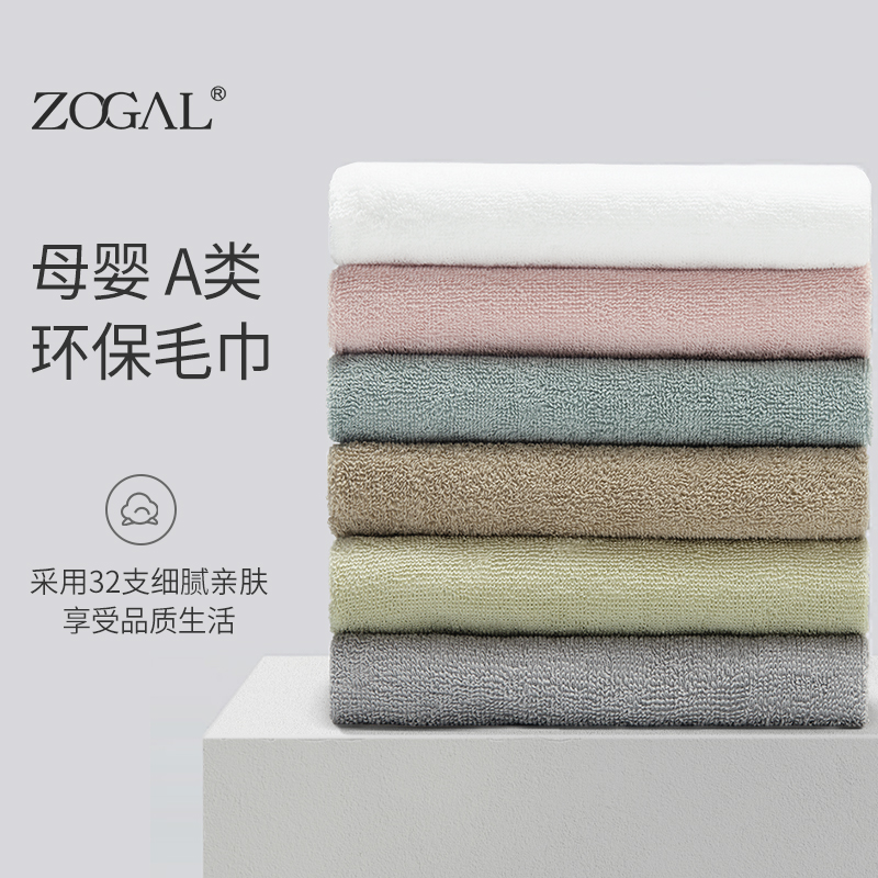 加厚吸水速干纯棉洗脸巾