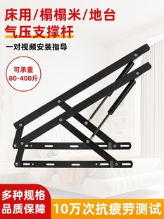 天井床液压支撑杆双人床气压杆床板箱箱升降机支架箱箱升降机