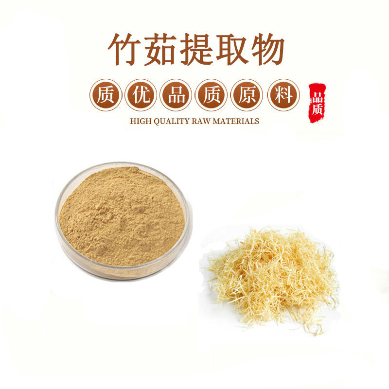竹茹提取物 竹茹浸膏浓缩精华粉末30:1 植物原料提取