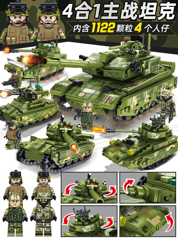2024 새로운 빌딩 블록 소년 8-12 시리즈 군사 제 2 차 세계 대전 탱크 모델 교육 조립 장난감 어린이 선물