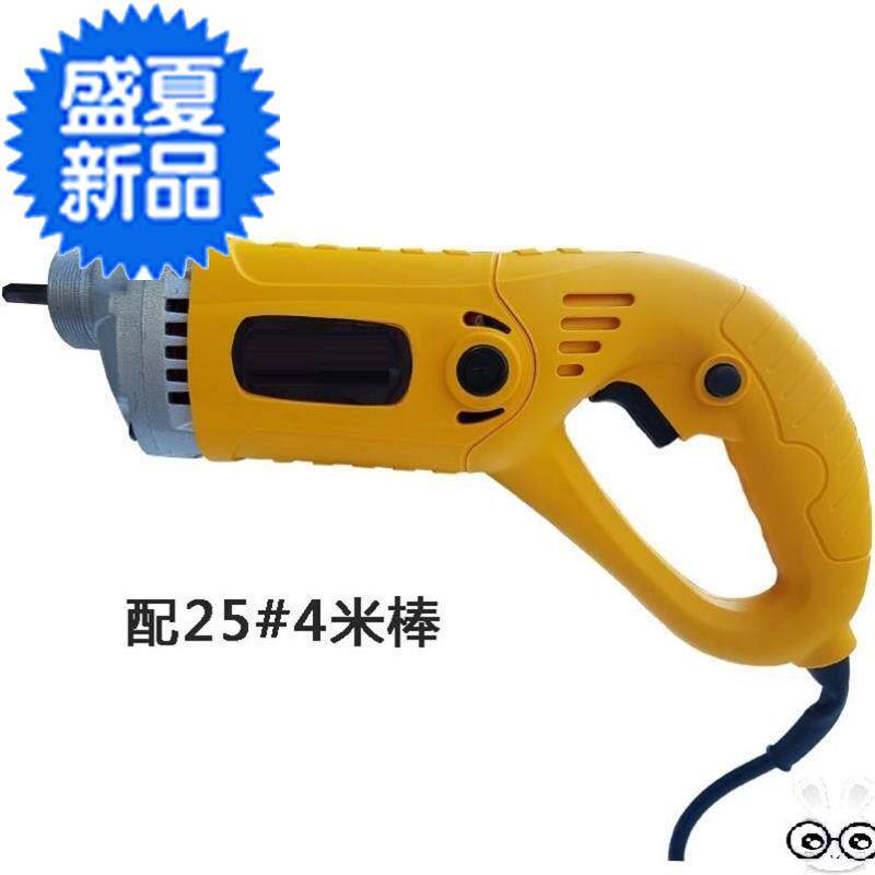 棒头混凝土水泥振动捣小型i楼房振动器便携工地棒便携式棒手提式|msdalam kategori Butik wanita / wanita, menetapkan/pakaian seragam pelajar/seragam kerja, saman sukan Leisure - dari Buy2taobao.com untuk memberikan perkhidmatan ejen Taobao profesional membeli