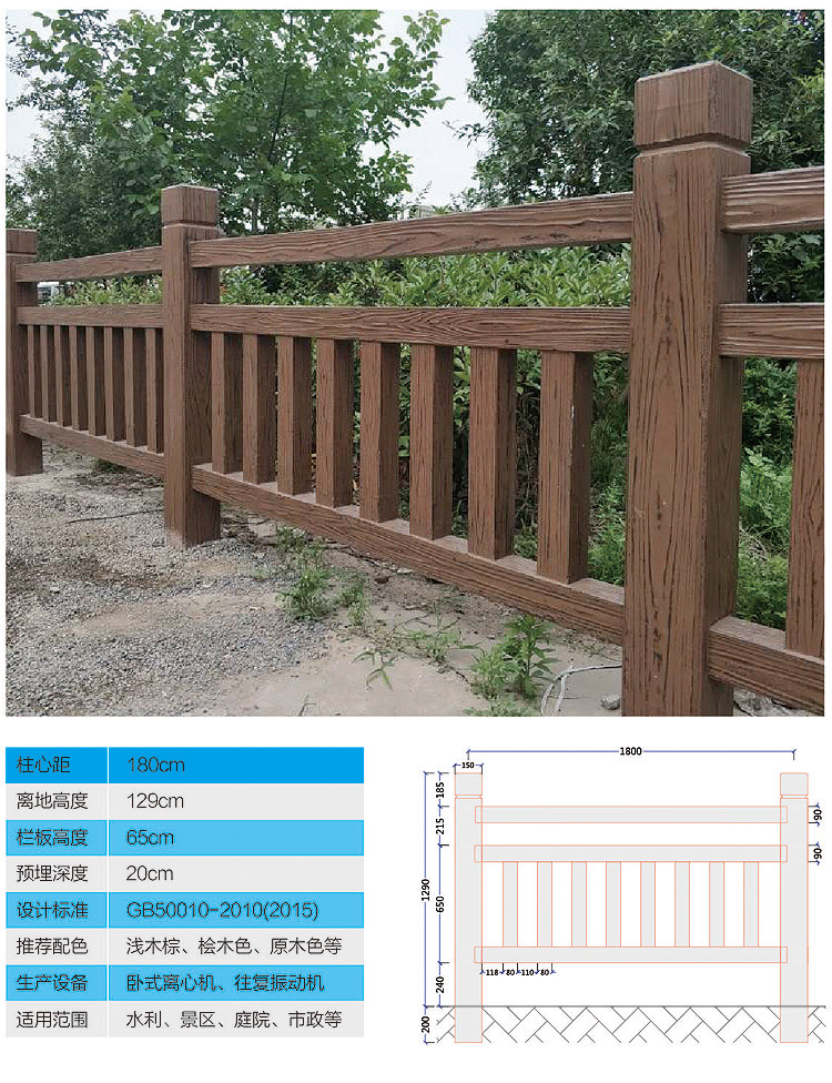 塑料仿木模具现浇栏杆水泥护栏l阳f台围栏c扶手混凝土