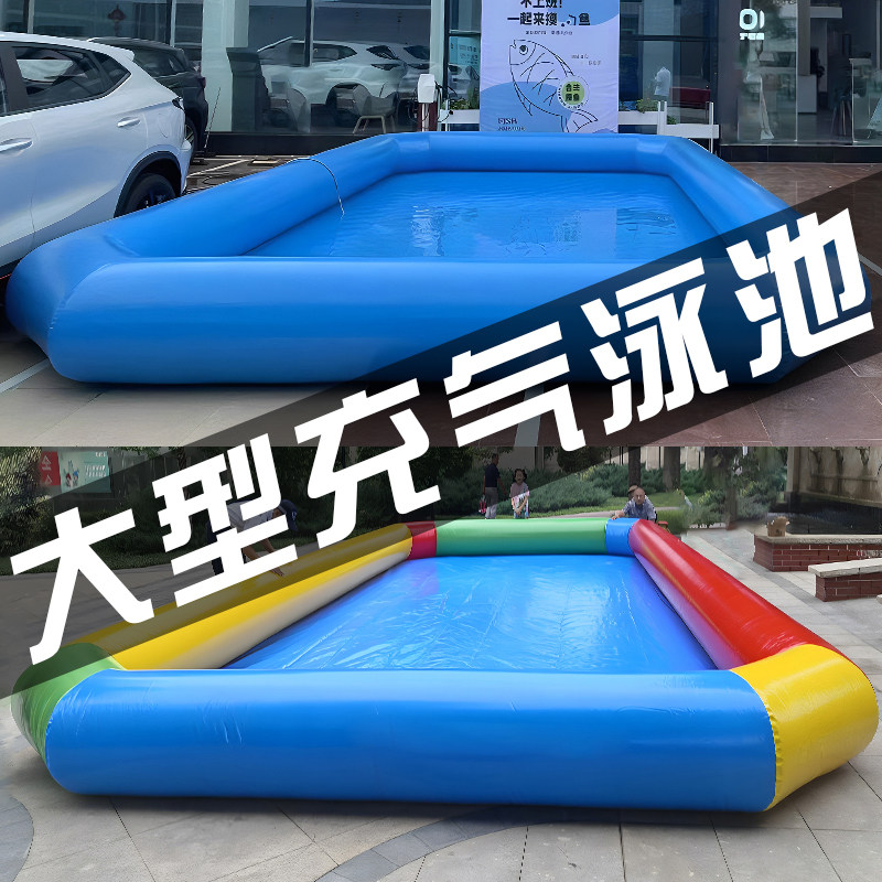 加厚充气户外大型游泳池水上乐园儿童手摇船摆摊水池钓鱼定制商用,玩具/童车/益智/积木/模型,游泳池/游泳桶,淘宝优惠券,粉丝福利购,淘宝优惠卷