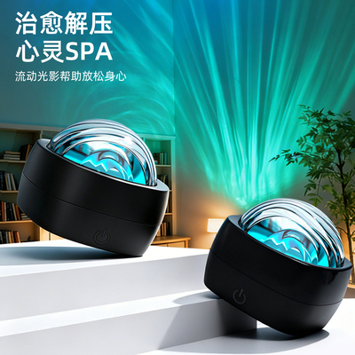 北极光梦幻魔球投影氛围灯