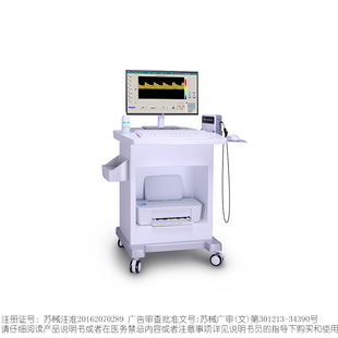南京科进经颅多普勒血流分析仪KJ-2V1M单通道TCD血流检测仪机