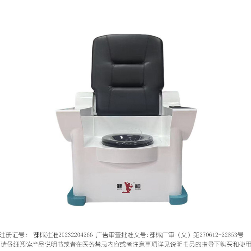 妇科中药熏蒸坐浴椅 医院肛肠科中医超声雾化熏洗仪三证齐全包邮