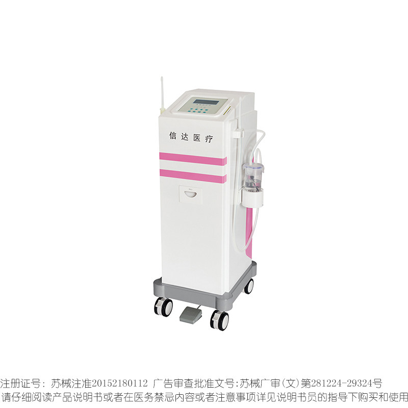 信达XD-2000系列臭氧治疗仪妇科臭氧冲冼雾化二合一治疗仪带三证