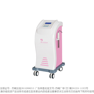 信达XD-3000C系列旋磁光子热疗仪医用妇科盆底康复盆腔炎理疗仪