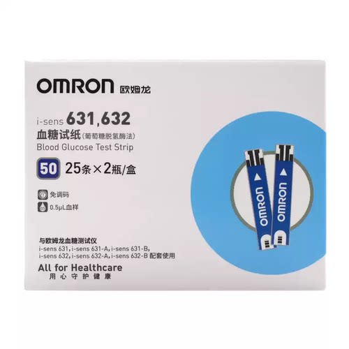 欧姆龙631,632血糖试纸家用准确