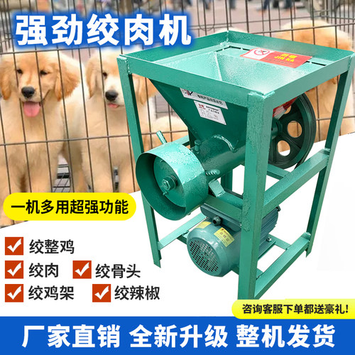 大功率破冰磨泥机强劲动力