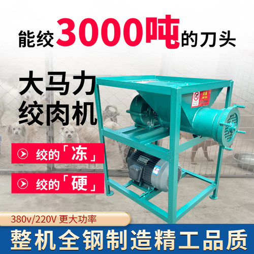 小贵但真抗用纯钢的才是好绞肉机