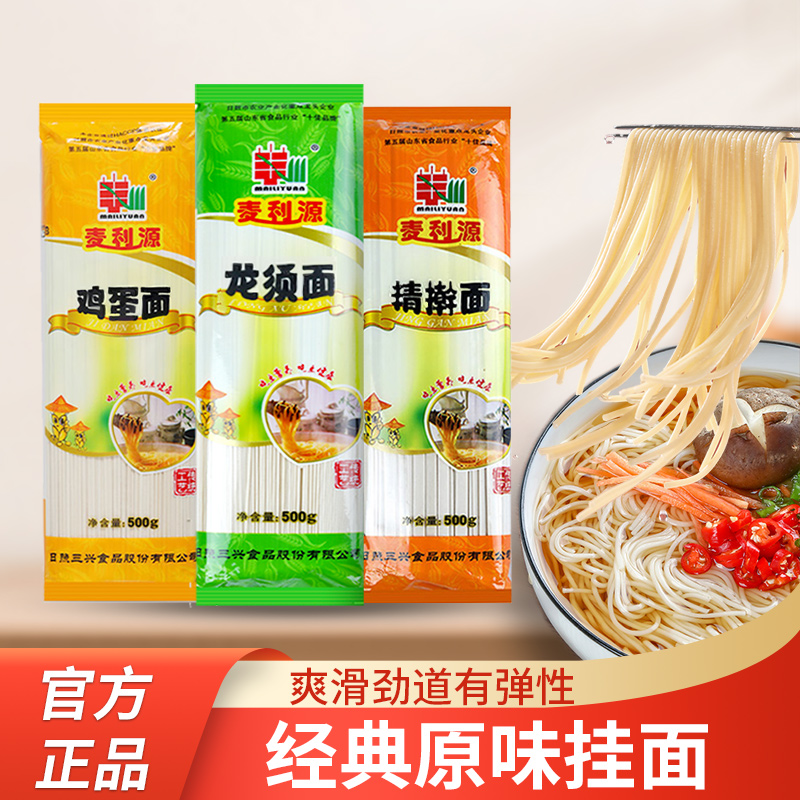 麦利源山东省日照市干挂面