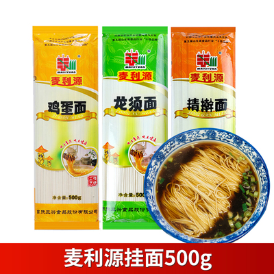 麦利源山东省日照市干挂面