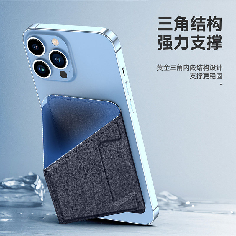 适用苹果12/13/14磁吸支架卡包