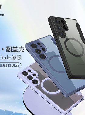 DUXDUCIS适用三星S25/S26Ultra翻盖手机壳s24plus透明保护套23磁吸皮套插卡支架Magsafe全包防摔