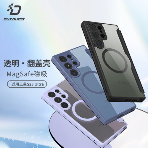适用三星系列透明翻盖手机壳