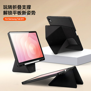 DUXDUCIS适用三星TabS11 透明保护套lite全包防摔横竖多角度支撑内置笔槽 S10Ultra平板保护壳S9Plus