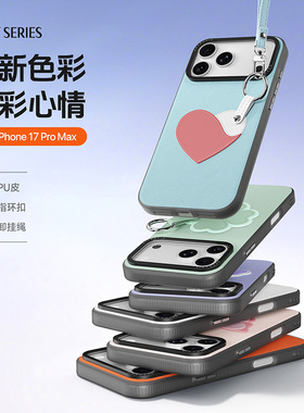 Dux Ducis适用苹果iPhone17ProMax手机壳卡通图案创意个性保护壳指环扣挂绳防摔气囊肤感磨砂铝合金女生ins