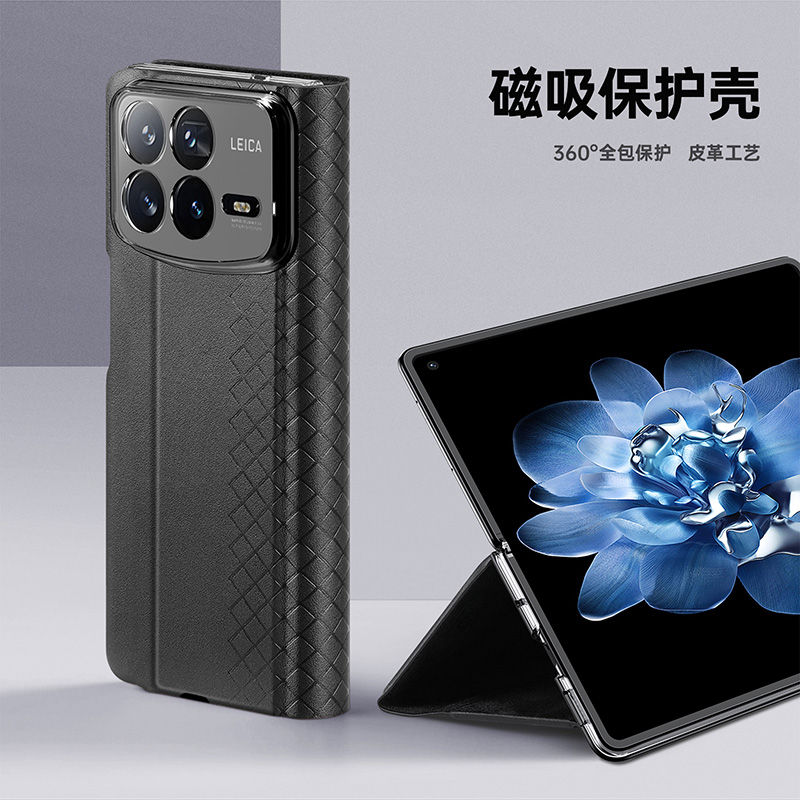 DUXDUCIS适用小米MixFold4折叠屏手机壳磁吸保护皮套铰链全包防摔内置卡包简约支架