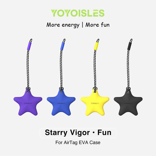 适用苹果AirTag星星保护套