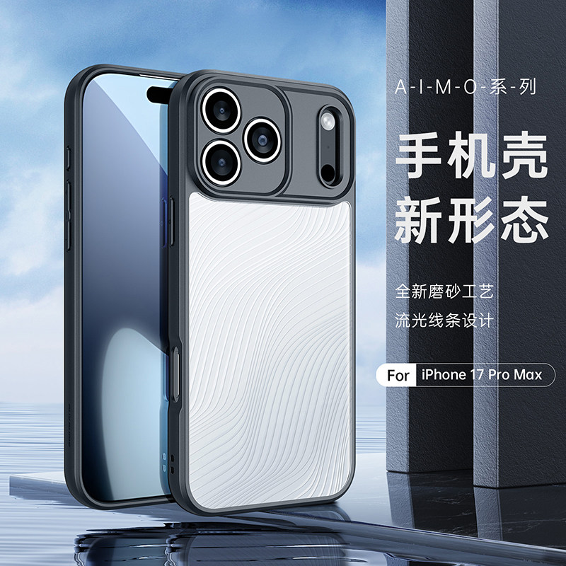 适用苹果iPhone系列手机壳