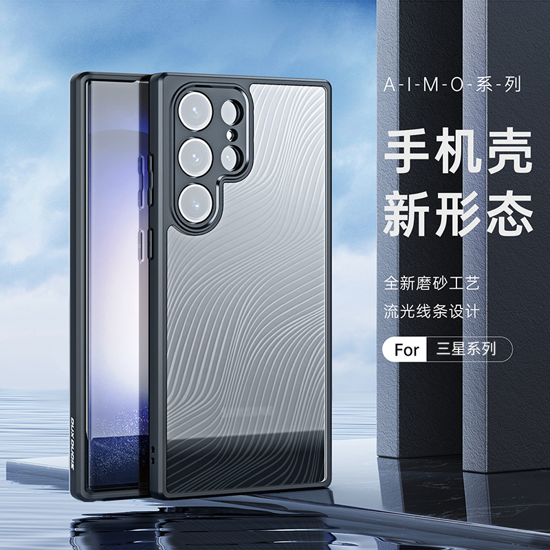 适用三星S系列简约透明手机壳