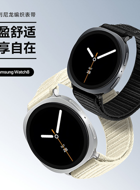 DUX DUCIS适用三星手表Watch8表带弹力腕带魔术贴轻薄透气回环一体式双层尼龙编织