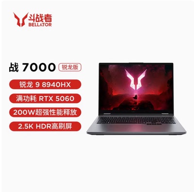 Lenovo/联想 Lecoo来酷 N166A斗战者7000 8940HX 5060 性价比电脑